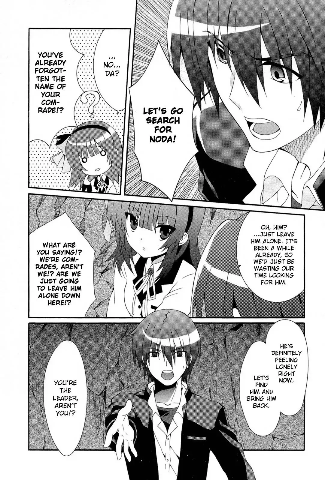 Angel Beats! Chapter 16 18